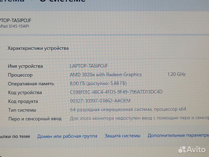 Мощный, шустрый 2023год. FHD-15,6. 8GB/256SSD