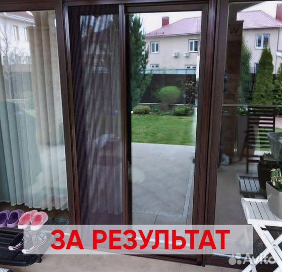 Москитная сетка