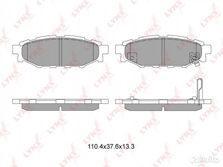 Колодки тормозные дисковые задние subaru XV