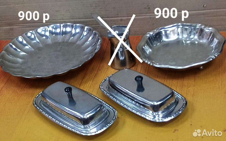 Посуда нержавейка СССР