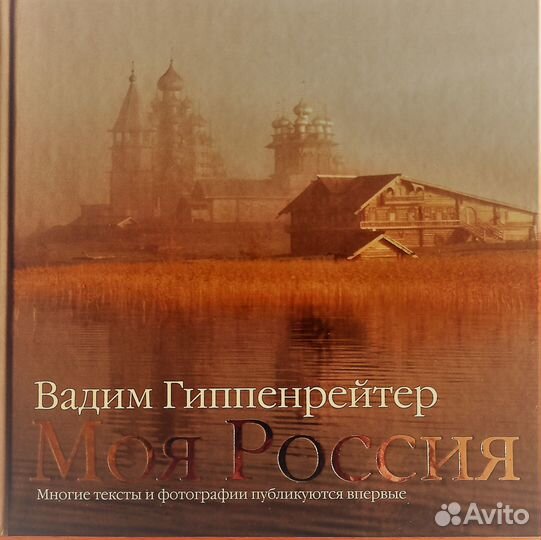 Книги по фотографии