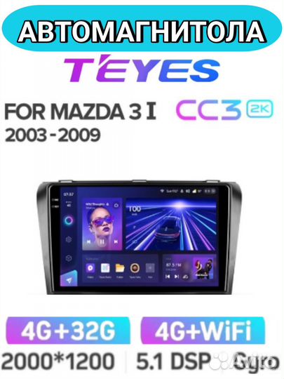 Магнитола Teyes CC3 2K 4/32 Mazda 3 I (2003-2009)