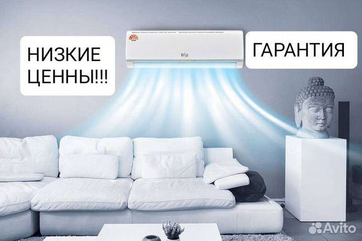 Установка, чистка, заправка кондиционера