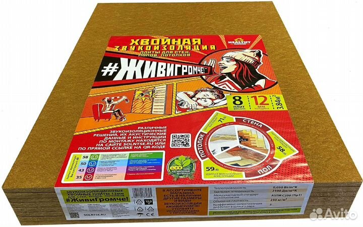 Подложка Живи громче 12мм