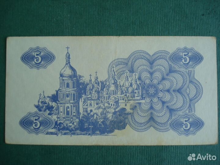 Боны