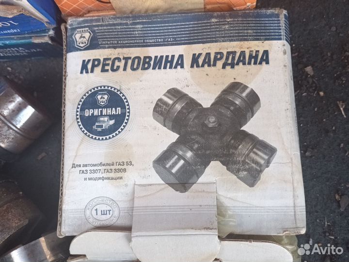 Крестовина газ 53