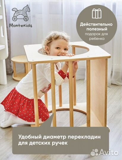 Детский развивающий куб Пиклера