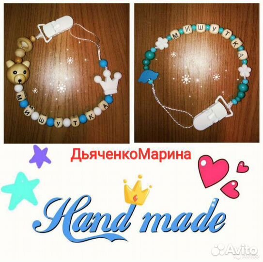 Силиконовые держатели