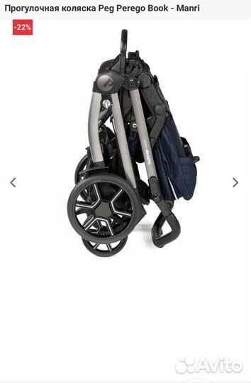 Коляска peg perego book s