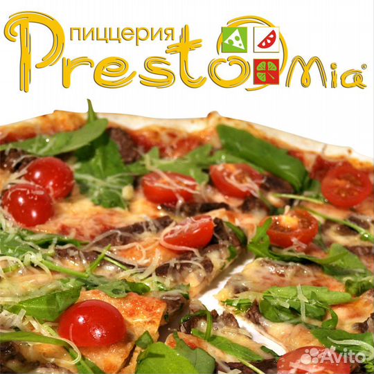 Повар пиццы / пекарь / пиццамейкер / пиццайоло