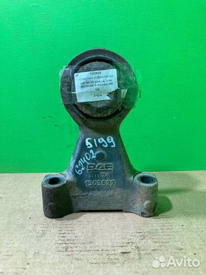 Кронштейн стабилизатора DAF XF105