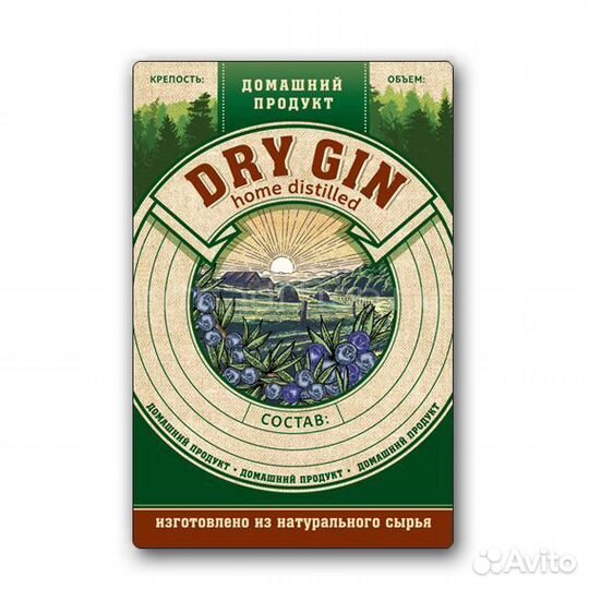 Этикетки для бутылок серия 