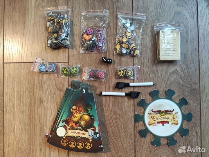 Настольная игра 