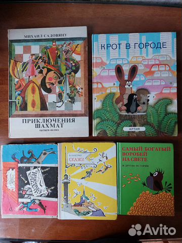 Детские книги