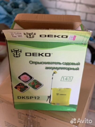 Опрыскиватель садовый электрический