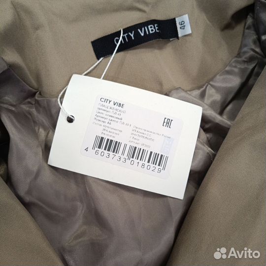 Плащ демисезонный женский 42,44размер