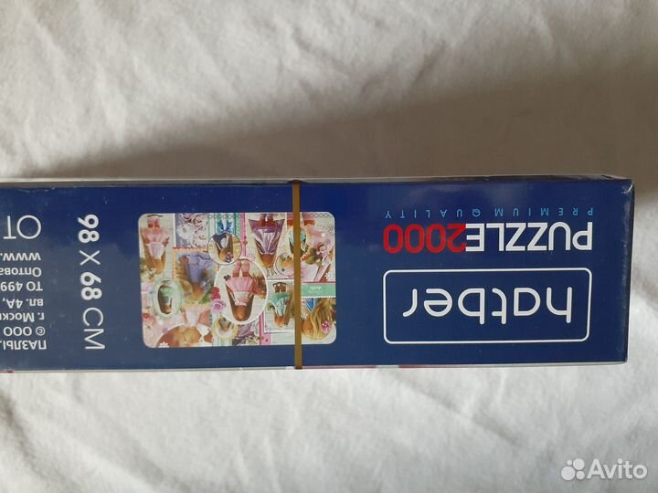 Пазлы 2000