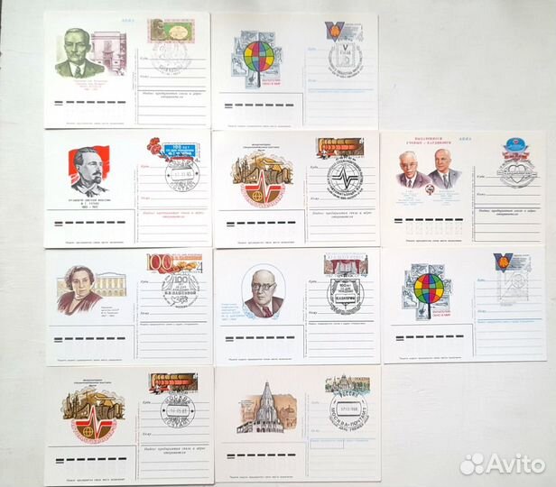 Почтовые карточки со спецгашением