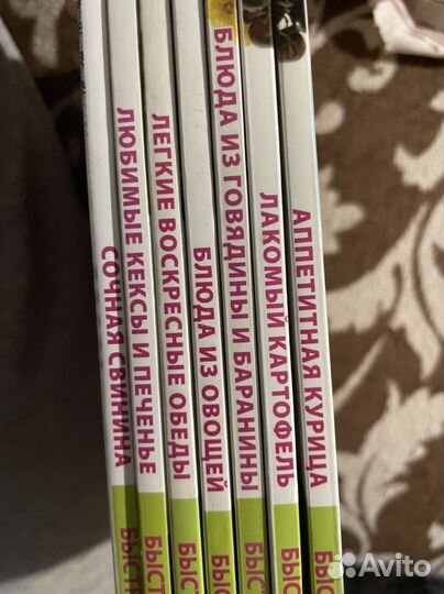 Кулинарные книги