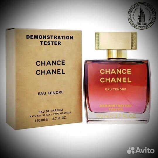 Chanel chance