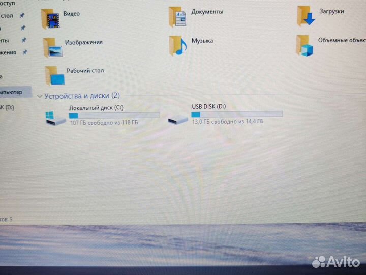 Lenovo T440 14