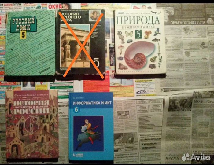 Учебники