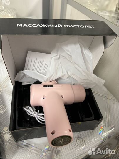 Массажный пистолет