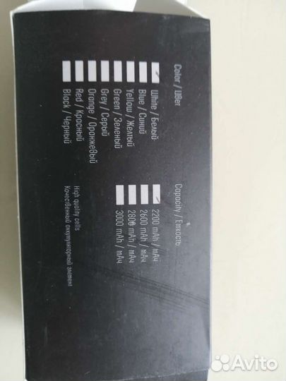 Внешний аккумулятор power bank