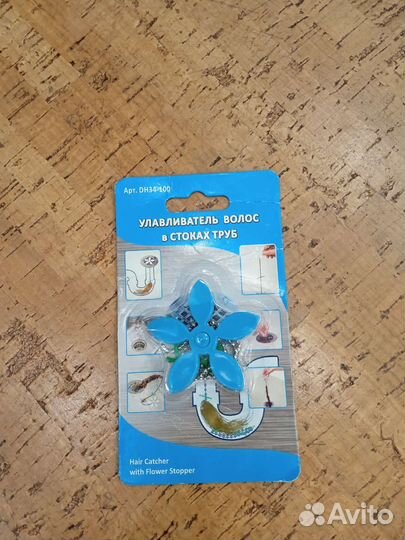 Улавливать волос в трубах