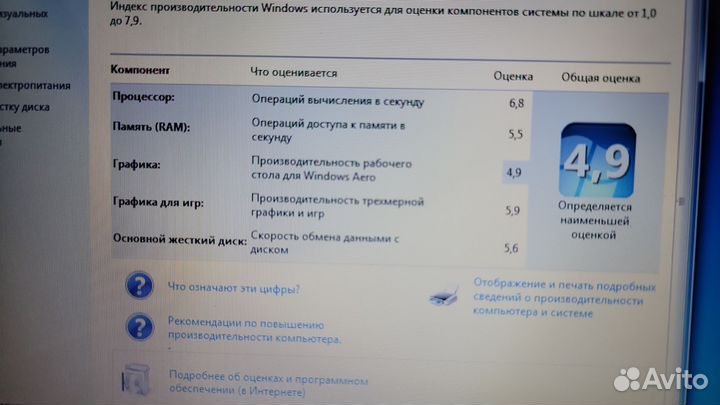 Samsung core i5 nvidia 315m