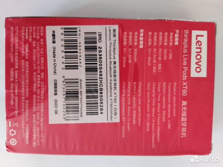 Беспроводные наушники Lenovo XT90