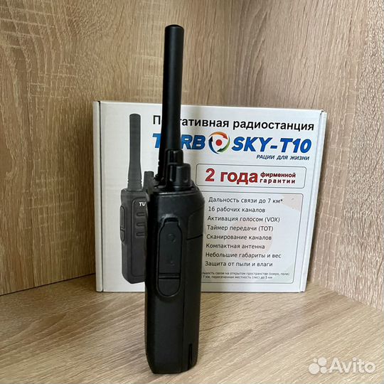 Радиостанция TurboSky T10