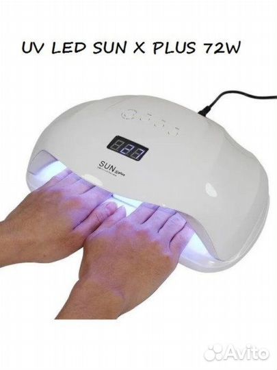 Лампа Led SUN X plus 72 Вт белая. Новая