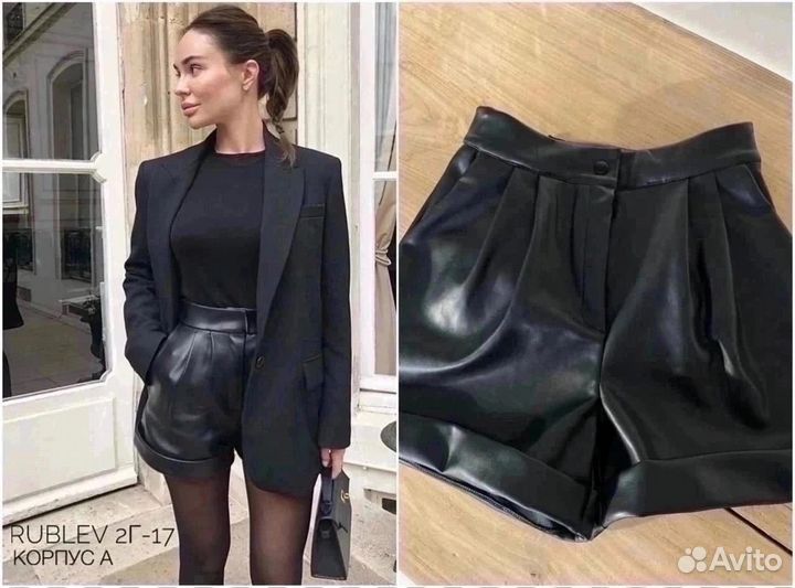 Шорты из эко кожи