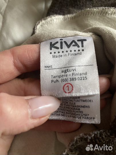 Шапка шлем kivat 1 зима