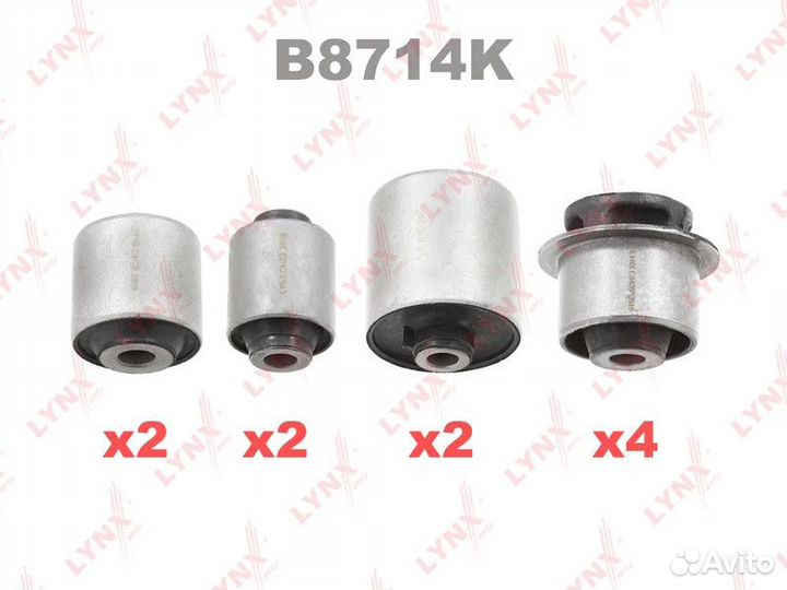 Комплект сайлентблоков рычагов lynxauto B8714K