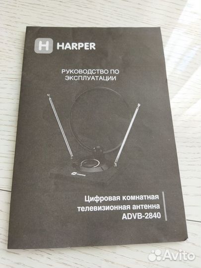 Цифровая комнатная телевизионая антенна, новая