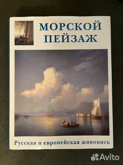 Энциклопедия мирового искусства 