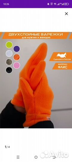 Куртка зимняя для девочки 140