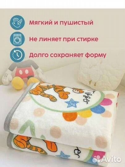 Плед флисовый новый 150 на 200 2 шт