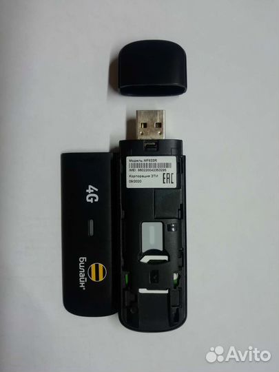 4G модем Билайн от ZTE
