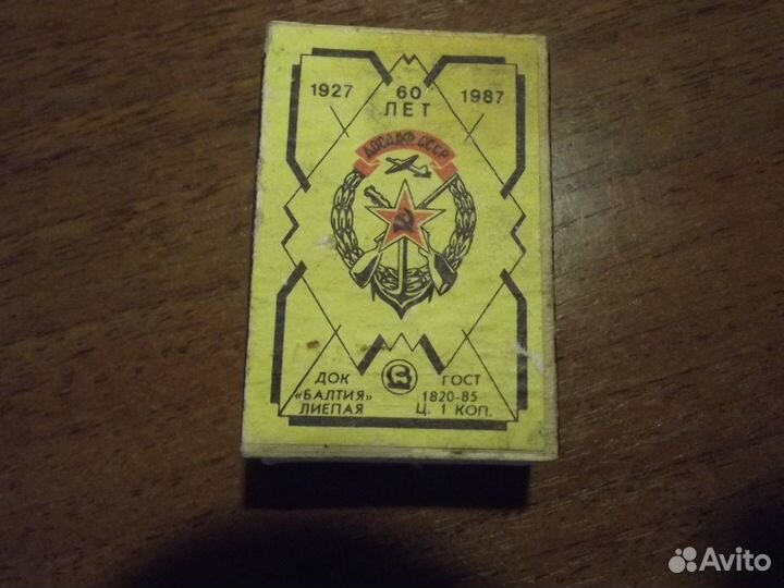 Коробоки спичек