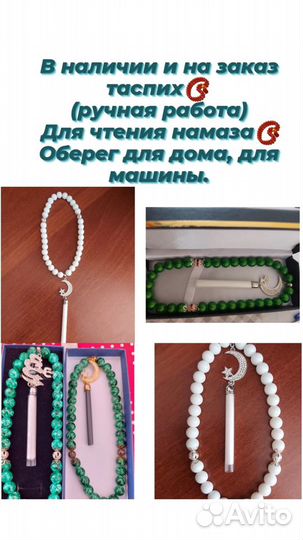 Ручная работа