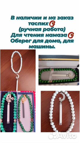 Ручная работа