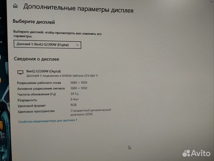 Монитор для компьютера 22 дюйма