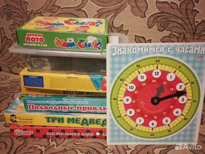 Настольные игры для детей пакетом