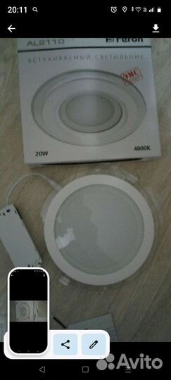 Светильник потолочный светодиодный