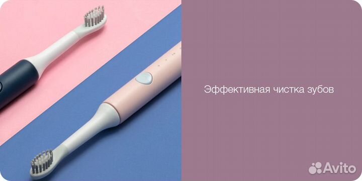 Зубная щетка электрическая Xiaomi EX3