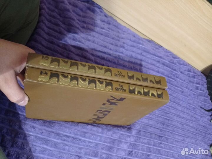 А. И. Куприн сочинения в 2х томах