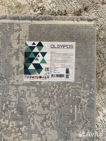 Ковер olimpos 200x 300 см